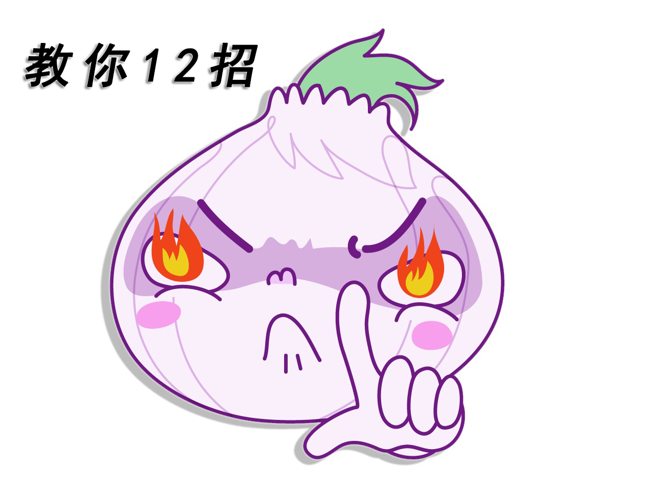 真空泵怎么保養(yǎng)？教你12招
