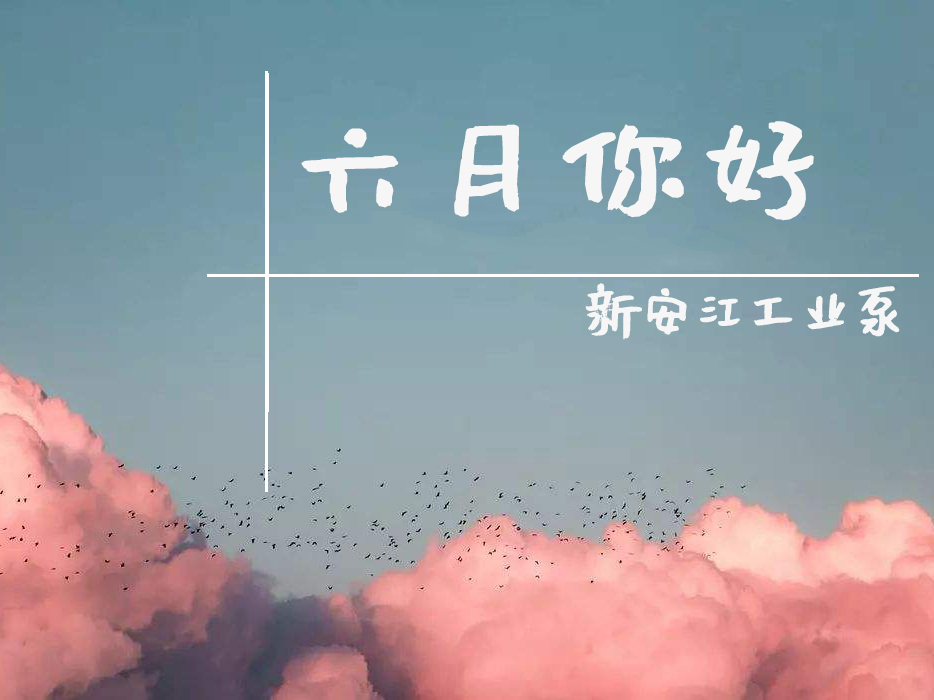 離心水泵進(jìn)水管最下面一節(jié)不是垂直的怎么辦？
