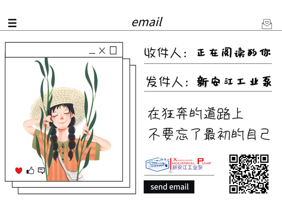 離心式水泵出水管口在出水池正常水位以上怎么辦？